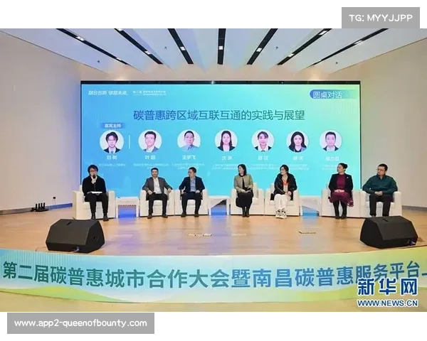 行业联盟推动标准互通，促进内容互联互通